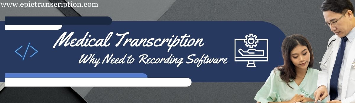 Why need recording software